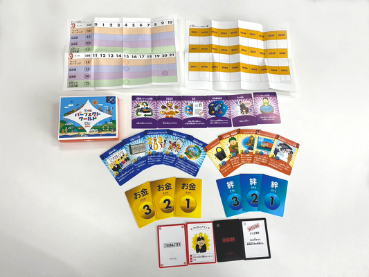 THE パーフェクトワールド