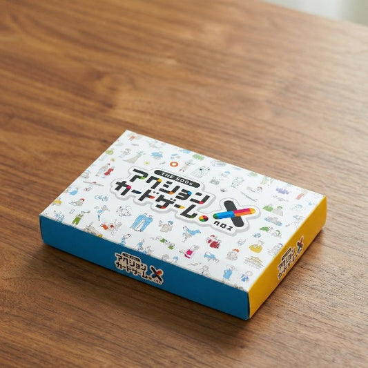 THE SDGs アクションカードゲームX（クロス）