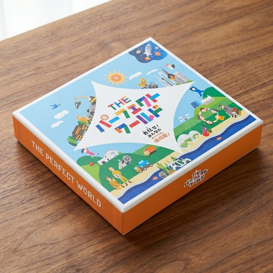 THE パーフェクトワールド